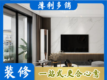 淮南改造旧房