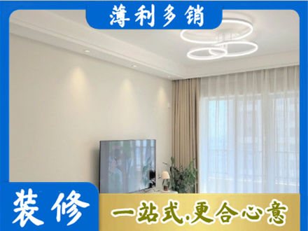 淮南装修客厅