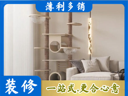 淮南定制窗帘