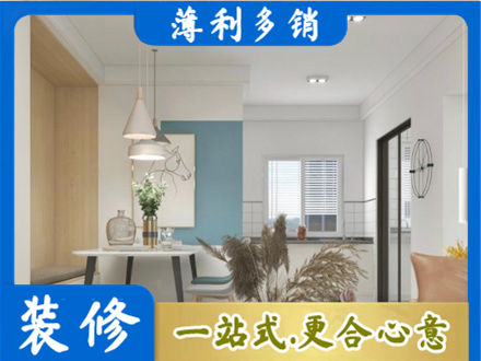 淮南餐厅装修