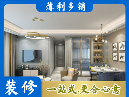 淮南专业小户型装修