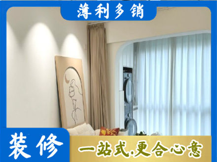 淮南装修公司20.jpg