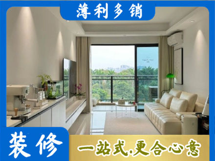 淮南现代装修