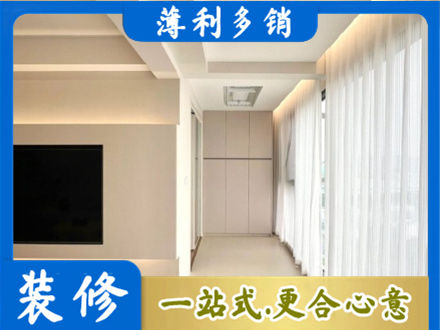 淮南现代轻奢装修