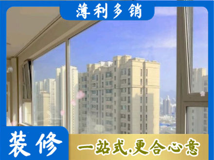 淮南专业高层封窗