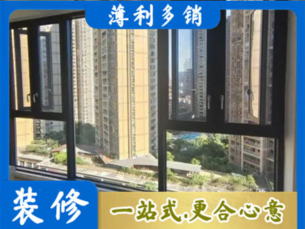淮南专业阳台推拉窗