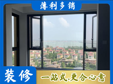 淮南专业门窗装修