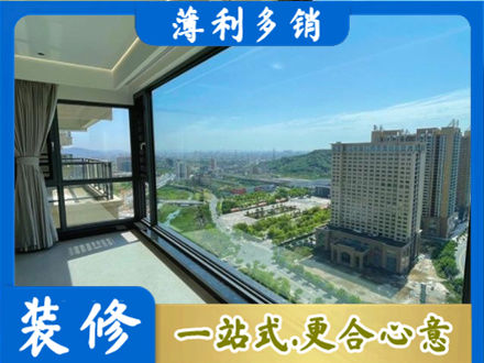 淮南正规阳台封窗价格