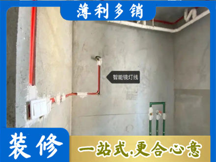 淮南专业浴室水电安装