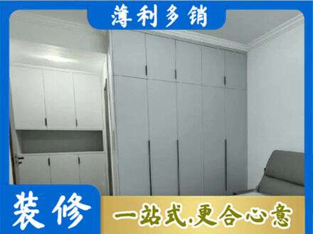 淮南定制衣柜鞋柜餐边柜2.jpg