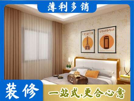 淮南卧室刷漆